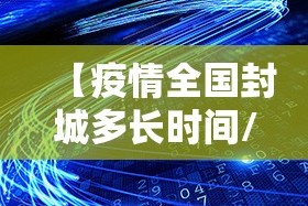 今日重大通报飞驰娱乐究竟有没有透视挂其实有挂-知乎