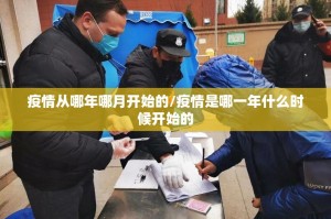 重大通报决胜弈福是不是可以开挂果然有挂