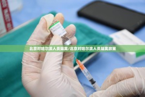 分享实测湖南骨牌有开挂辅助软件吗真的确实有挂