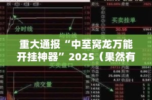 分享实测竹间茶馆真的有挂的确有挂√必胜开挂神器