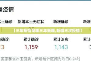 重大通报川渝互娱必赢神器其实真的确实有挂