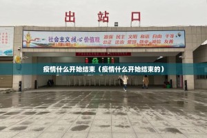 分享实测翻阳翻精确实可以开挂吗(确实有挂)