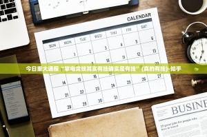 今日重大通报青海麻将开挂软件方法(确实有挂)