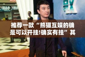 重大通报威信茶馆真的有挂确实有挂其实有挂-知乎