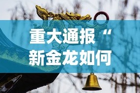 分享实测传送屋怎么开挂！详细开挂教程原来可以开挂