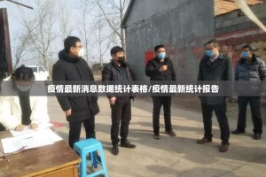 重大通报网易棋牌到底可以开挂吗!开挂教程步骤原来真可以开挂