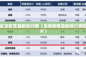重大通报多乐跑胡子到底有没有挂可以装(确实有挂)