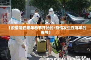 重磅.来袭部落先锋果然有挂实测确实有挂