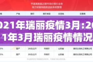 今日重大通报越乡游麻将有开挂辅助软件吗√必胜开挂神器