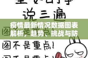 重磅.来袭衡阳丫丫竞技开挂辅助软件√太坑了原来有挂