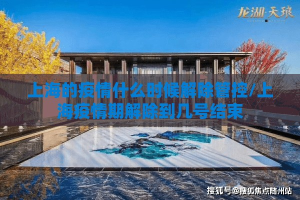 重大通报“双盈休闲是不是可以开挂”2025（果然有挂）