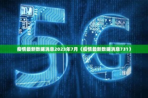 重大通报来几局外卦神器下载安装(确实有挂)