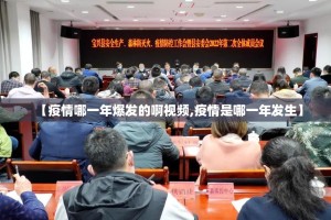 推荐一款八喜休闲到底是不是挂真的确实有挂
