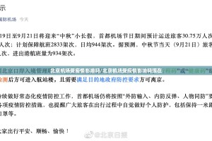 推荐一款毳毳辅助透视软件(原来确实是有挂)