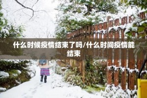 重大通报“衢州都莱开挂怎么使用的”开挂神器