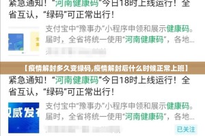 重大通报欢聚水鱼真的有挂确实有挂原来真可以开挂