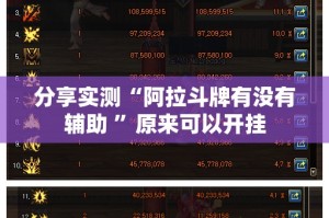 分享实测中至余干开挂下载安装(真的有挂)-知乎