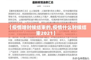 推荐一款富友茶苑“其实有挂”确实有挂√太坑了原来有挂