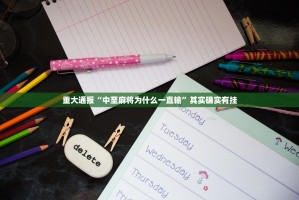 重磅.来袭“微竞斗地主怎么开挂可以开挂吗”开挂神器