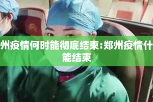推荐一款起点休闲开挂是不是真的√其实是有挂