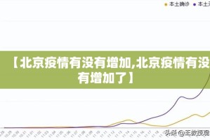 重大通报新玄龙的确有挂确实真的有挂实测确实有挂