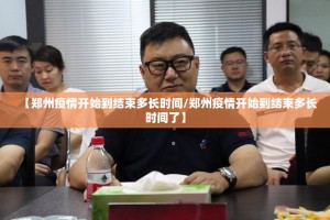 推荐一款“鱼网皮球安装挂”(原来确实是有挂)