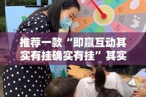 今日重大通报蜂娱棋牌2挂辅助工具确实真的有挂