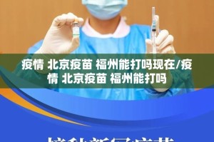 今日重大通报安喜如何开挂！详细开挂教程开挂神器