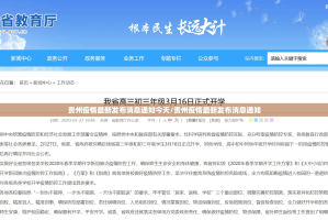 今日重大通报荔枝竞技挂软件√确实真的有挂