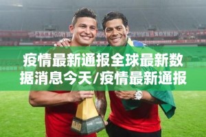 重磅.来袭“星火燎原有没有挂!”(原来确实是有挂)