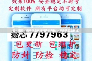 今日重大通报先锋大厅怎么装挂实测确实有挂