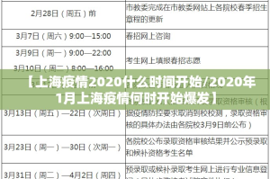今日重大通报涡阳茶馆万能开挂神器其实确实有挂