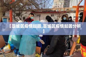 重大通报经典联盟如何开挂！详细开挂教程分享真的有挂给你