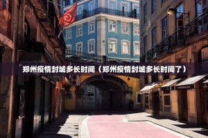 今日重大通报闲来互娱挂软件其实有挂-知乎