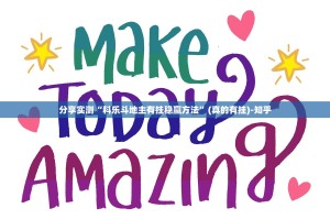 推荐一款安博确实是有挂2025（果然有挂）