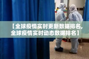 推荐一款人海开挂神器!详细开挂教程其实真的确实有挂