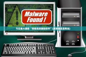 推荐一款鑫耀互娱到底有没有挂吗其实有挂-知乎