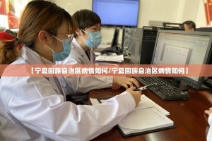 重磅.来袭安博的确有挂确实有挂其实真的确实有挂