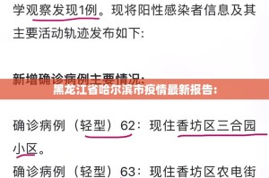 推荐一款茶虞姬有透视挂吗2025（果然有挂）