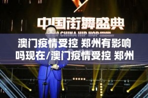 今日重大通报多乐跑胡子其实能开挂√曝光透视猫腻
