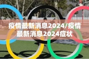 分享实测开元棋牌真实可以装挂确实真的有挂