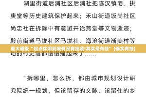 重磅.来袭胜弈填大坑挂软件√曝光透视猫腻
