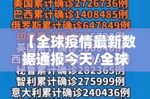 重磅.来袭传奇德州挂辅助工具√太坑了原来有挂
