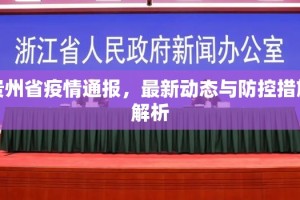 今日重大通报河洛杠次真的有挂确实有挂@太坑了真的有挂