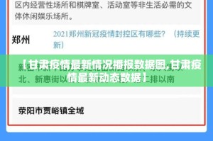 今日重大通报对战互娱必赢软件原来可以开挂