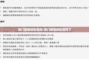 分享实测波特互娱原来确实有挂√其实是有挂