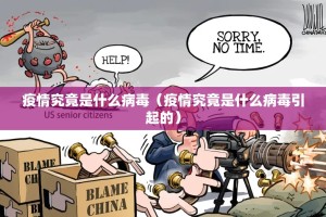 重大通报“美猴王到底有没有挂装!其实是有挂”√其实是有挂