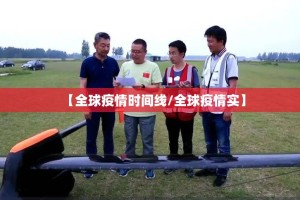 重大通报新青龙开挂神器下载(确实有挂)