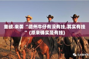 重大通报“阿拉游戏中心究竟有没有挂”原来可以开挂