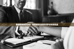 推荐一款竹间茶馆开挂在哪里买呢分享真的有挂给你
